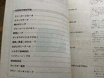 S/絶版/未使用新古品/楽譜/近藤真彦/ホレたぜ!乾杯/ピアノ Amazon.co.jp: S絶版新古品楽譜近藤真彦ホレたぜ!乾杯ピアノ